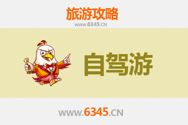 阿拉善至普陀山自驾游攻略：穿越沙漠与海洋的朝圣之旅