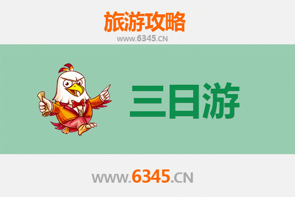 阿拉善三日游攻略：探秘沙漠与草原的奇幻之旅