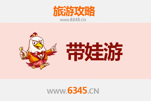 阿拉善左旗亲子游攻略：带孩子必去的五大景点