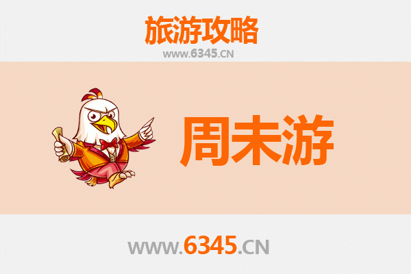 阿拉善额济纳周末游攻略：金色胡杨与沙漠奇景的完美邂逅