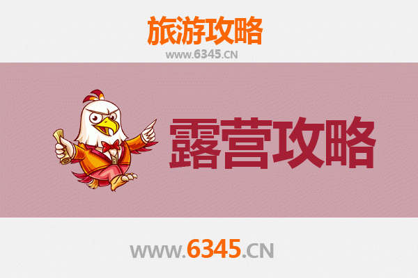 阿拉善周边露营胜地全攻略：沙漠星空与秘境绿洲的野趣之旅