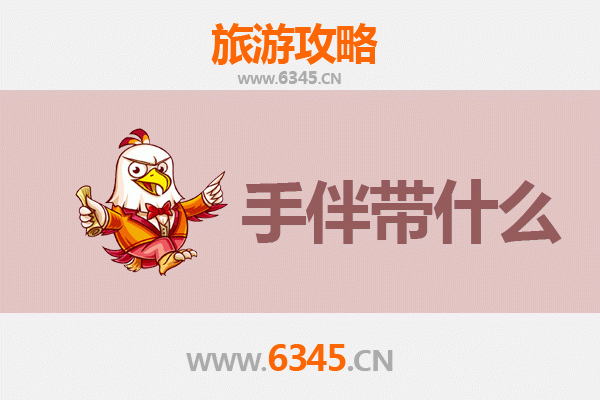 从苍茫阿拉善到蔚蓝南澳岛：跨越山河的极致旅行攻略与手信指南